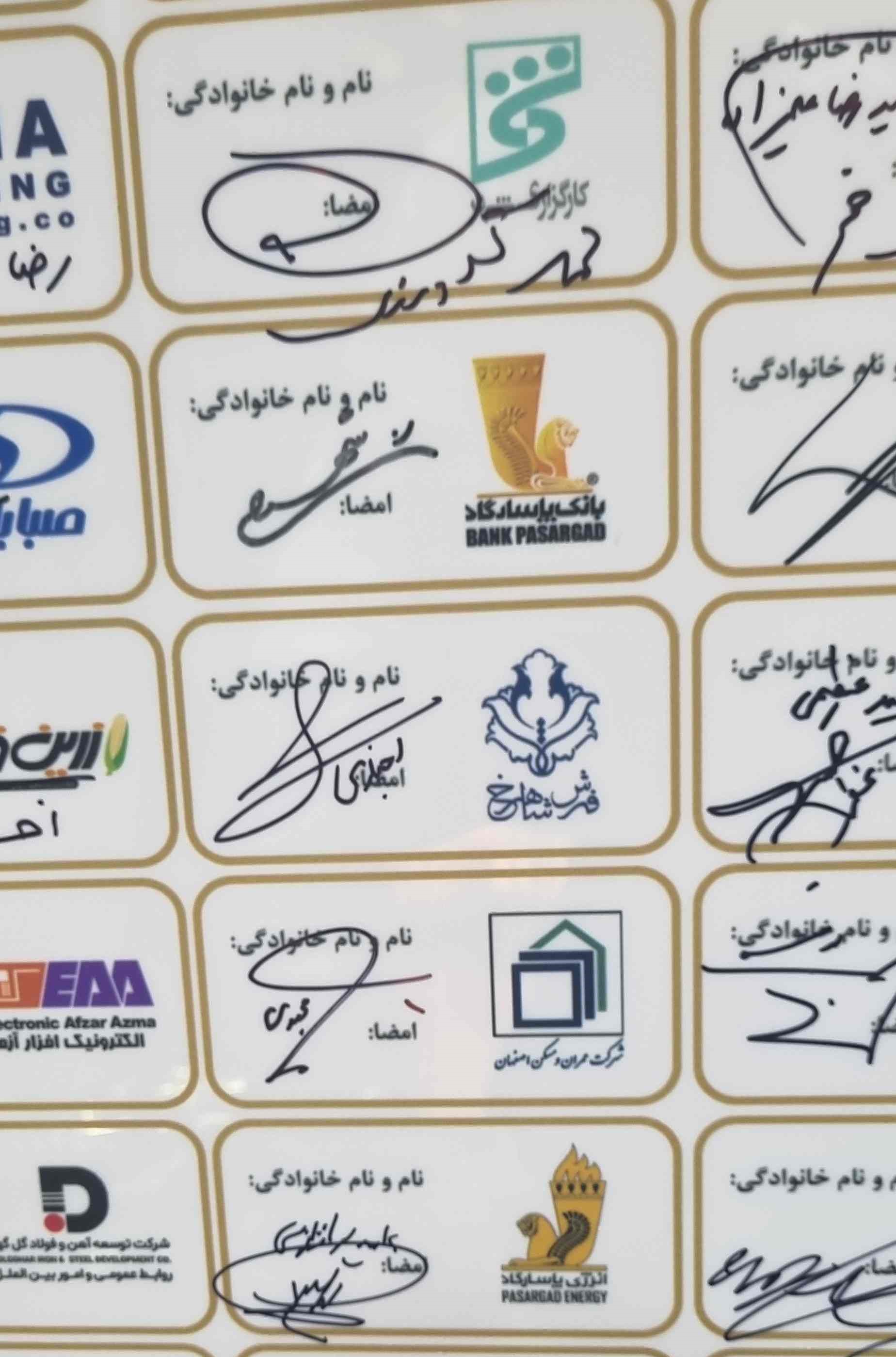 hamayesh 14040630 444
